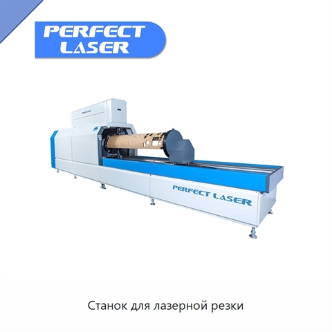 Станок для лазерной резки
