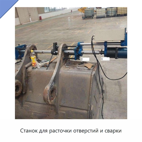 Станок для расточки отверстий и сварки