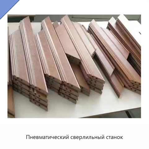 Пневматический сверлильный станок
