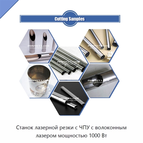 Станок лазерной резки с ЧПУ с волоконным лазером мощностью 1000 Вт
