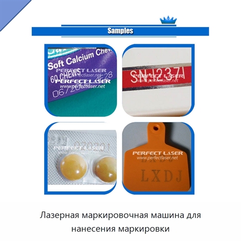 Лазерная маркировочная машина для нанесения маркировки