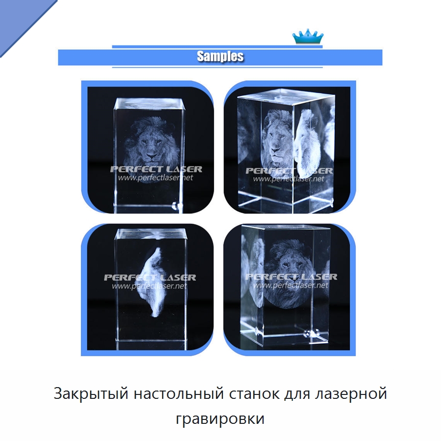 Закрытый настольный станок для лазерной гравировки — Лазерные гравировальные станки