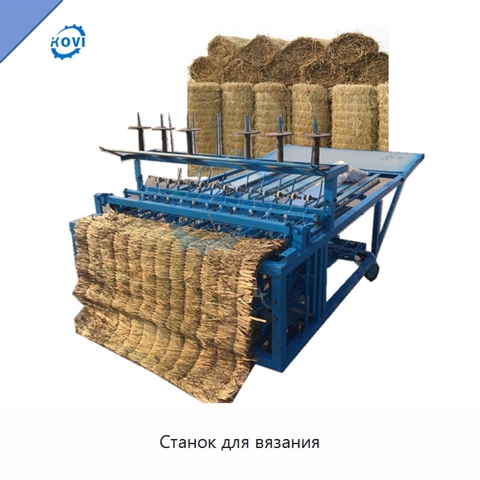 Станок для вязания