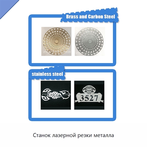 Станок лазерной резки металла