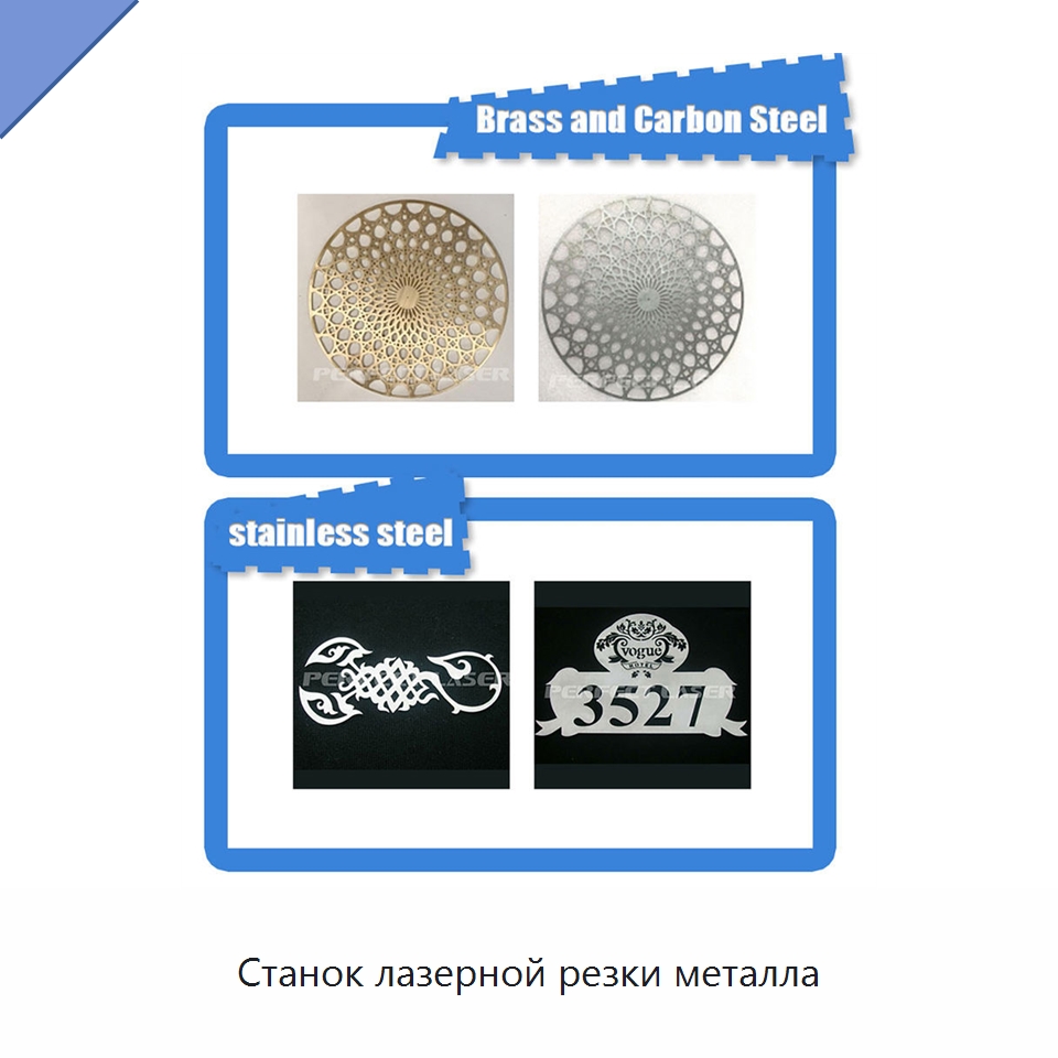 Станок лазерной резки металла — Станки лазерной резки