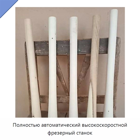 Полностью автоматический высокоскоростной фрезерный станок