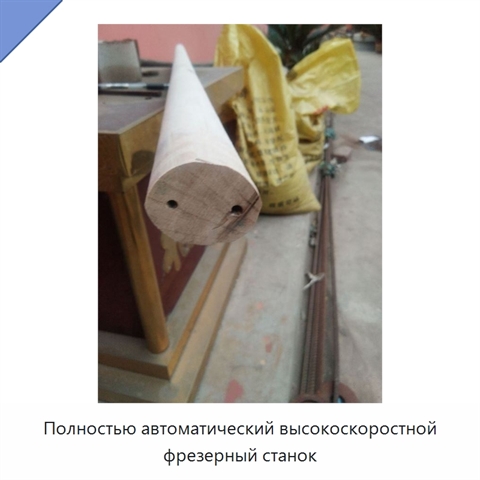 Полностью автоматический высокоскоростной фрезерный станок