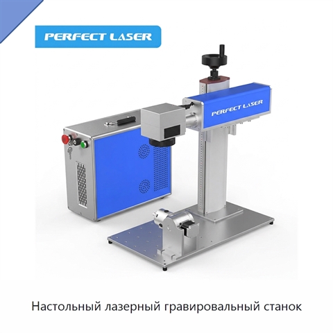 Настольный лазерный гравировальный станок
