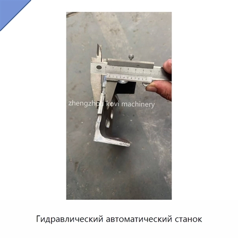 Гидравлический автоматический станок