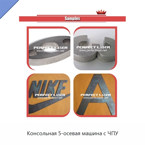 Консольная 5-осевая машина с ЧПУ