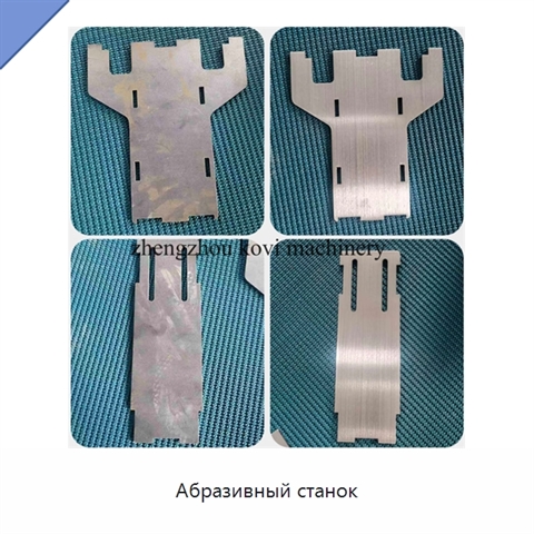 Абразивный станок