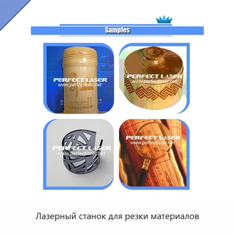 Лазерный станок для резки материалов
