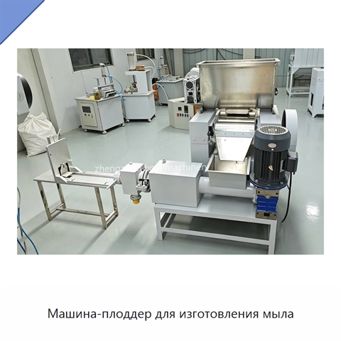 Машина-плоддер для изготовления мыла