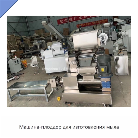 Машина-плоддер для изготовления мыла