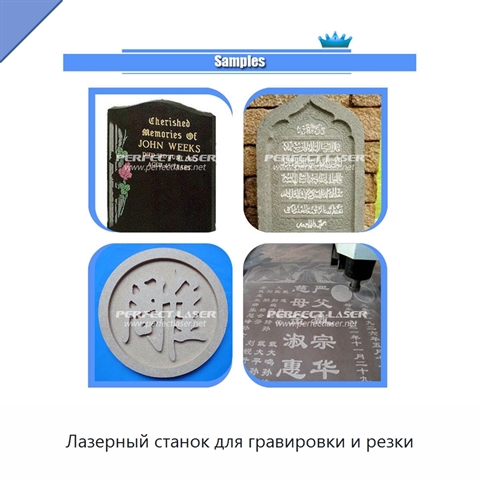 Лазерный станок для гравировки и резки