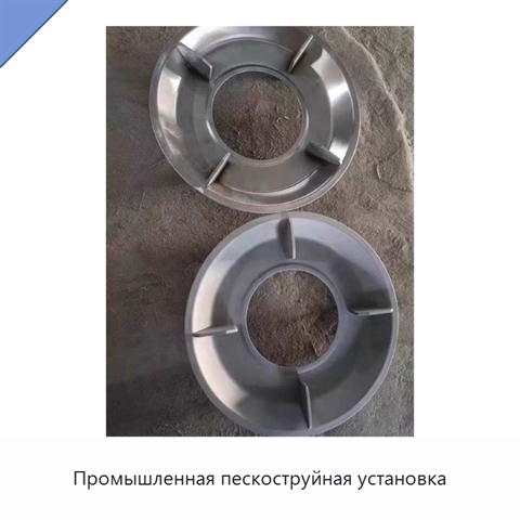Промышленная пескоструйная установка