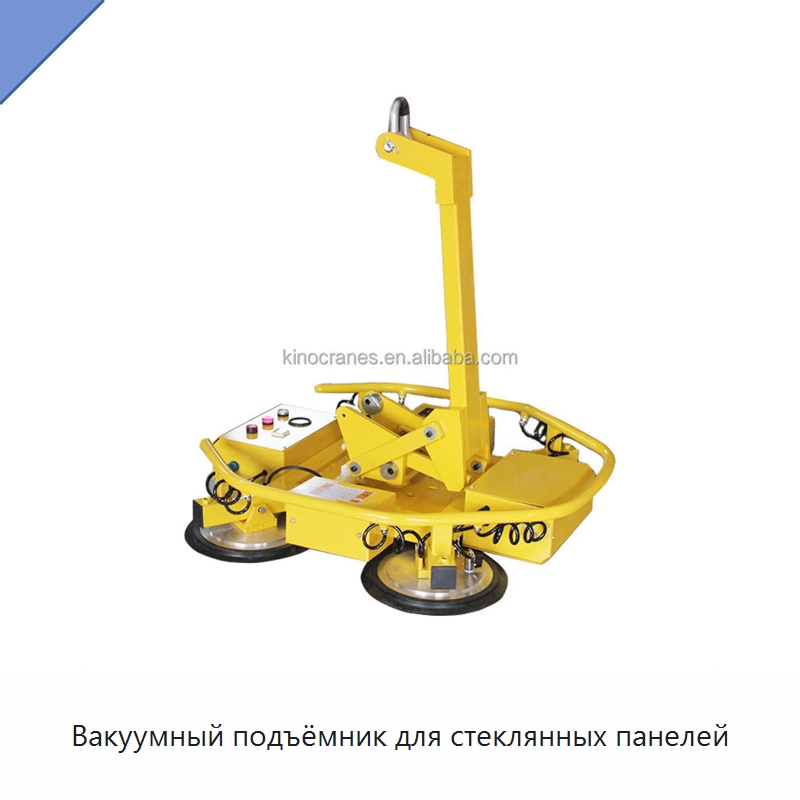 Вакуумный подъёмник для стеклянных панелей — Вакуумные грузозахваты