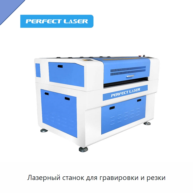 Лазерный станок для гравировки и резки — Станки лазерной резки