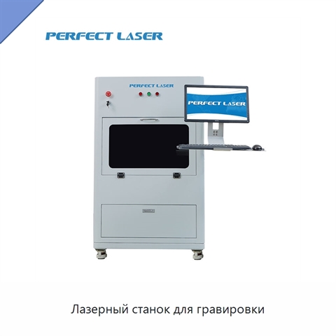 Лазерный станок для гравировки