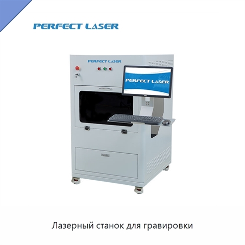 Лазерный станок для гравировки