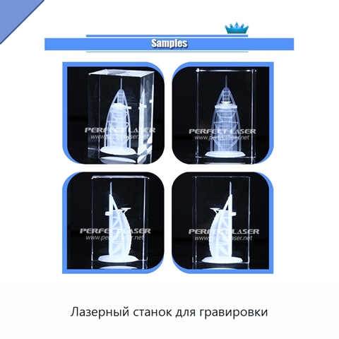 Лазерный станок для гравировки