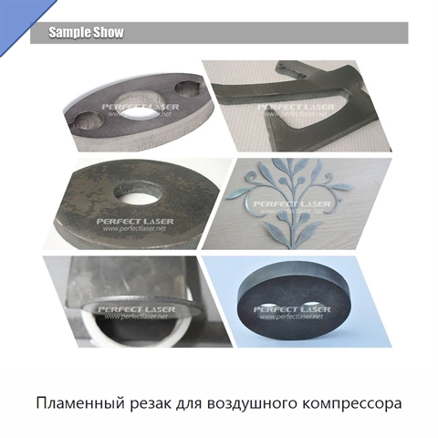 Пламенный резак для воздушного компрессора