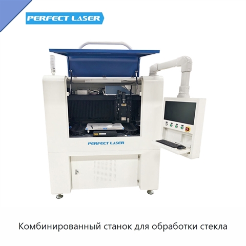 Комбинированный станок для обработки стекла