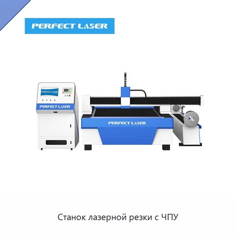 Станок лазерной резки с ЧПУ