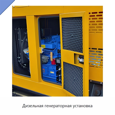 Дизельная генераторная установка