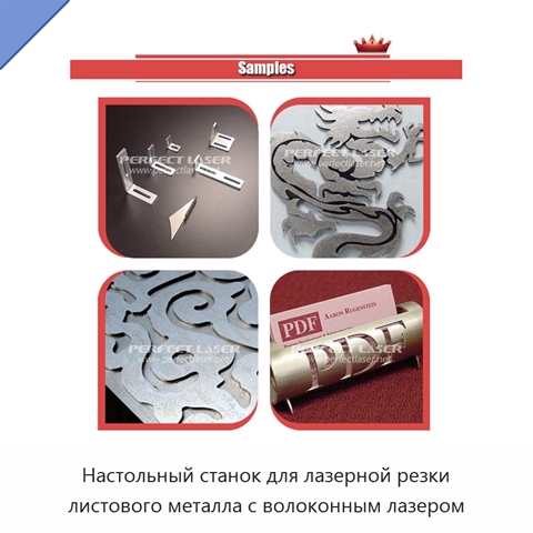 Настольный станок для лазерной резки листового металла с волоконным лазером
