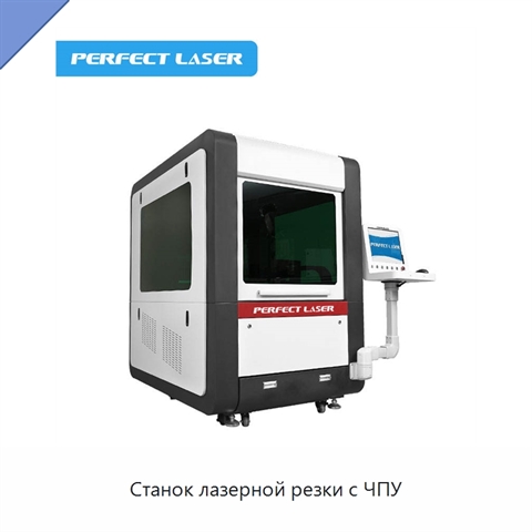 Станок лазерной резки с ЧПУ