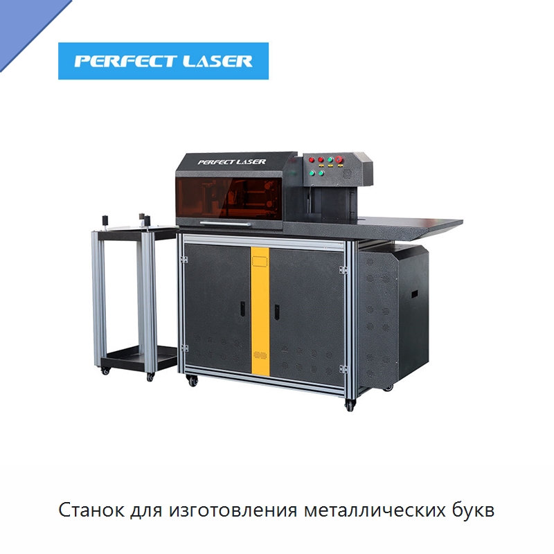 Станок для изготовления металлических букв — Гибочные станки