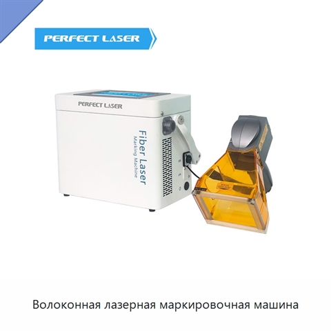 Волоконная лазерная маркировочная машина