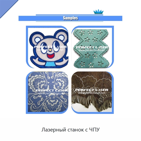 Лазерный станок с ЧПУ
