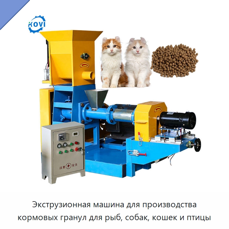 Экструзионная машина для производства кормовых гранул для рыб, собак, кошек и птицы — Кормоперерабатывающее оборудование