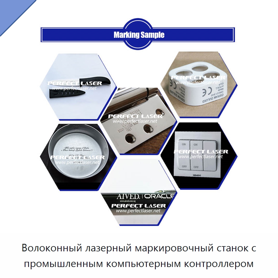 Волоконный лазерный маркировочный станок с промышленным компьютерным контроллером — Лазерные маркировочные станки