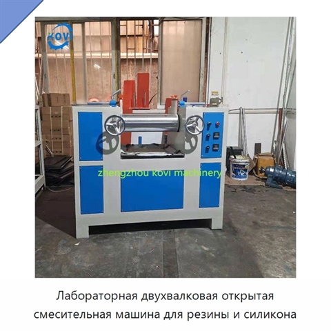 Лабораторная двухвалковая открытая смесительная машина для резины и силикона