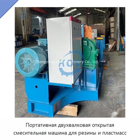 Портативная двухвалковая открытая смесительная машина для резины и пластмасс