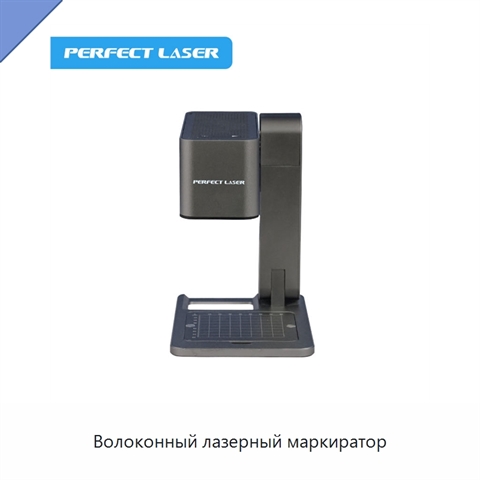 Волоконный лазерный маркиратор