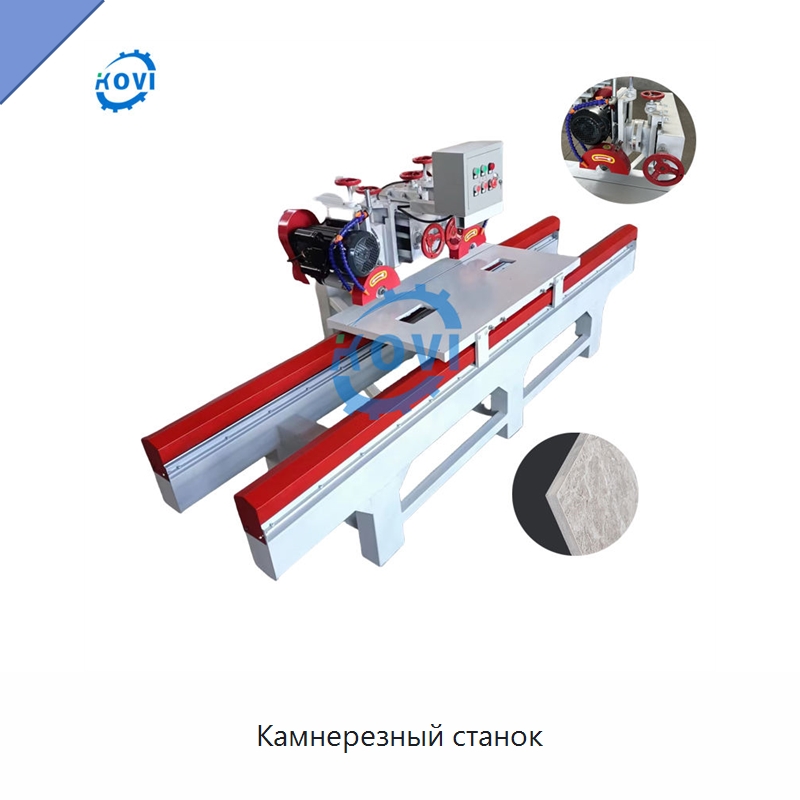 Камнерезный станок — Оборудование для обработки камня