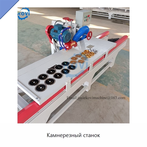 Камнерезный станок