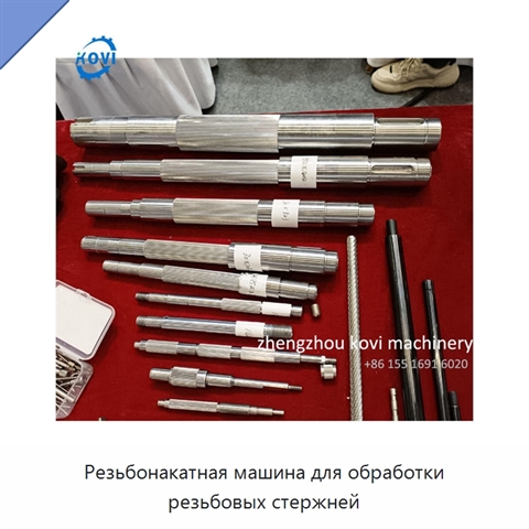 Резьбонакатная машина для обработки резьбовых стержней