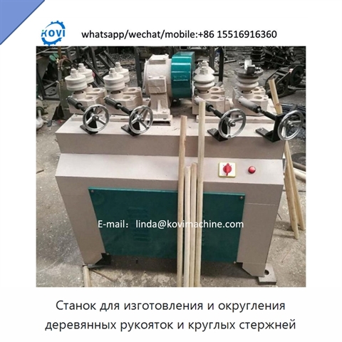 Станок для изготовления и округления деревянных рукояток и круглых стержней