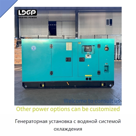 Генераторная установка с водяной системой охлаждения