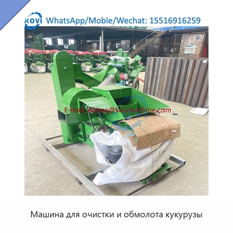 Машина для очистки и обмолота кукурузы