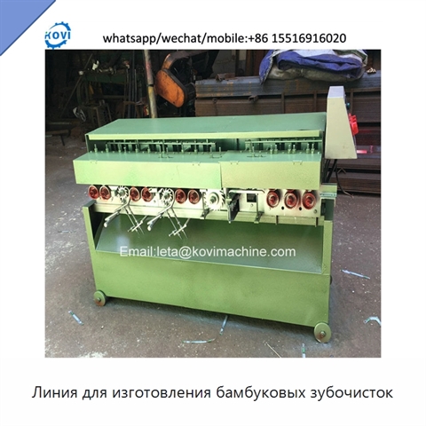 Линия для изготовления бамбуковых зубочисток