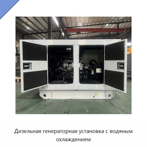 Дизельная генераторная установка с водяным охлаждением