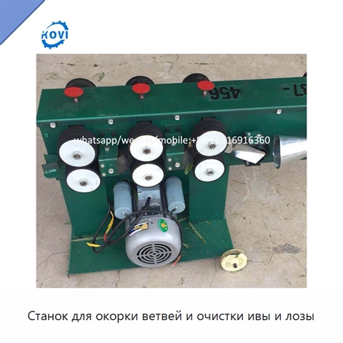 Станок для окорки ветвей и очистки ивы и лозы