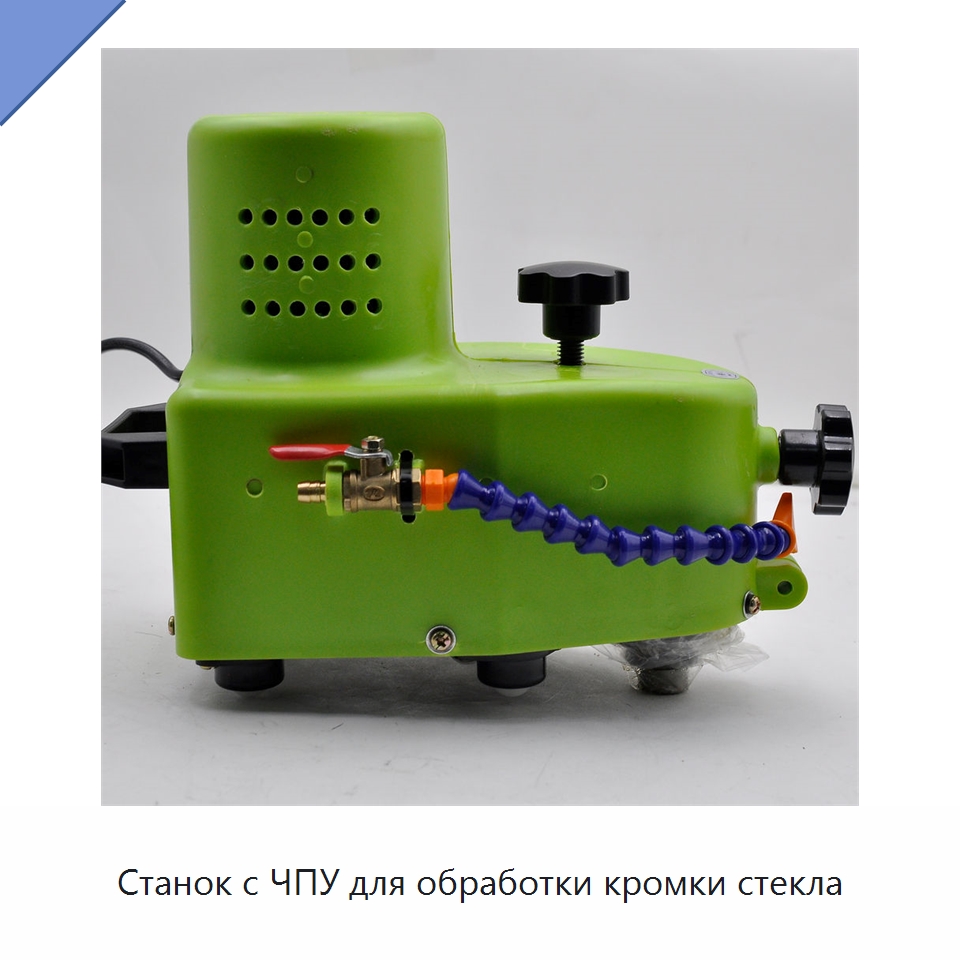 Станок с ЧПУ для обработки кромки стекла — Оборудование для производства стекла