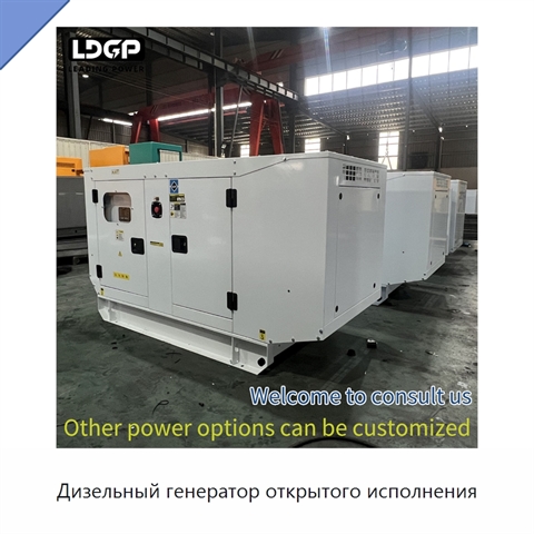 Дизельный генератор открытого исполнения